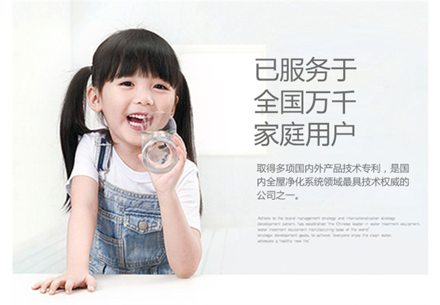 家用凈水器品牌輝銳，服務(wù)全國(guó)萬(wàn)千家庭